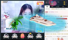 重庆路瑶主播照片