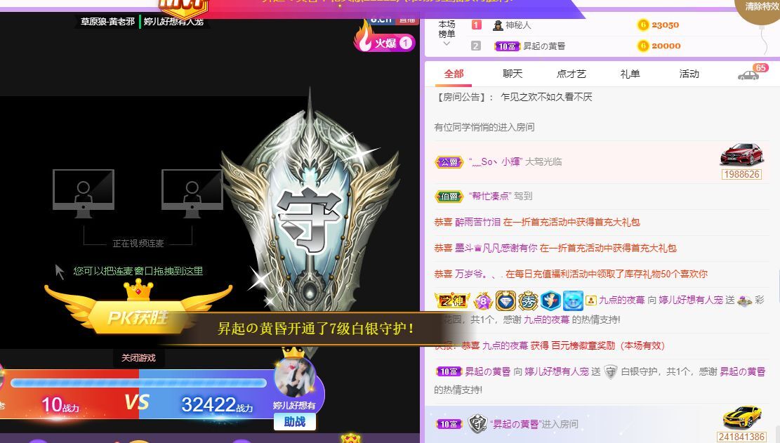 婷儿！五月加油的图片