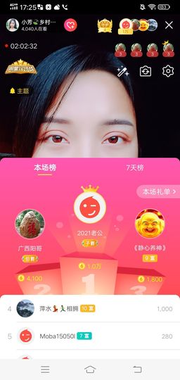 小芳，🌸减肥打卡主播照片