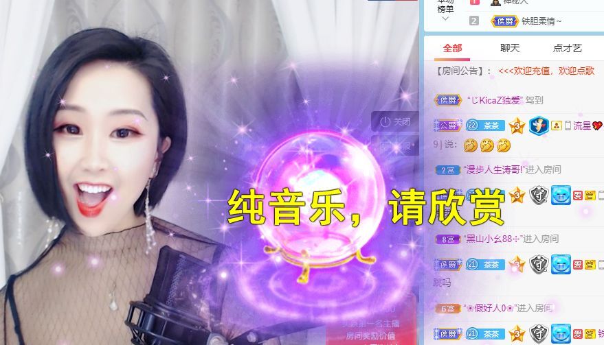 茶茶幸运星的图片