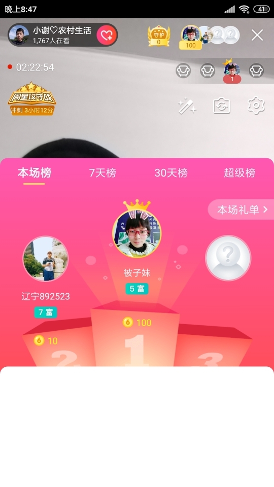 小谢农村田园生活的图片
