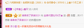 牡丹6万🌹金牌代理的图片