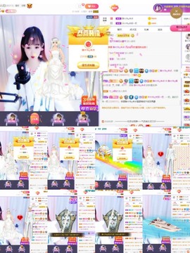 静大爷。主播照片