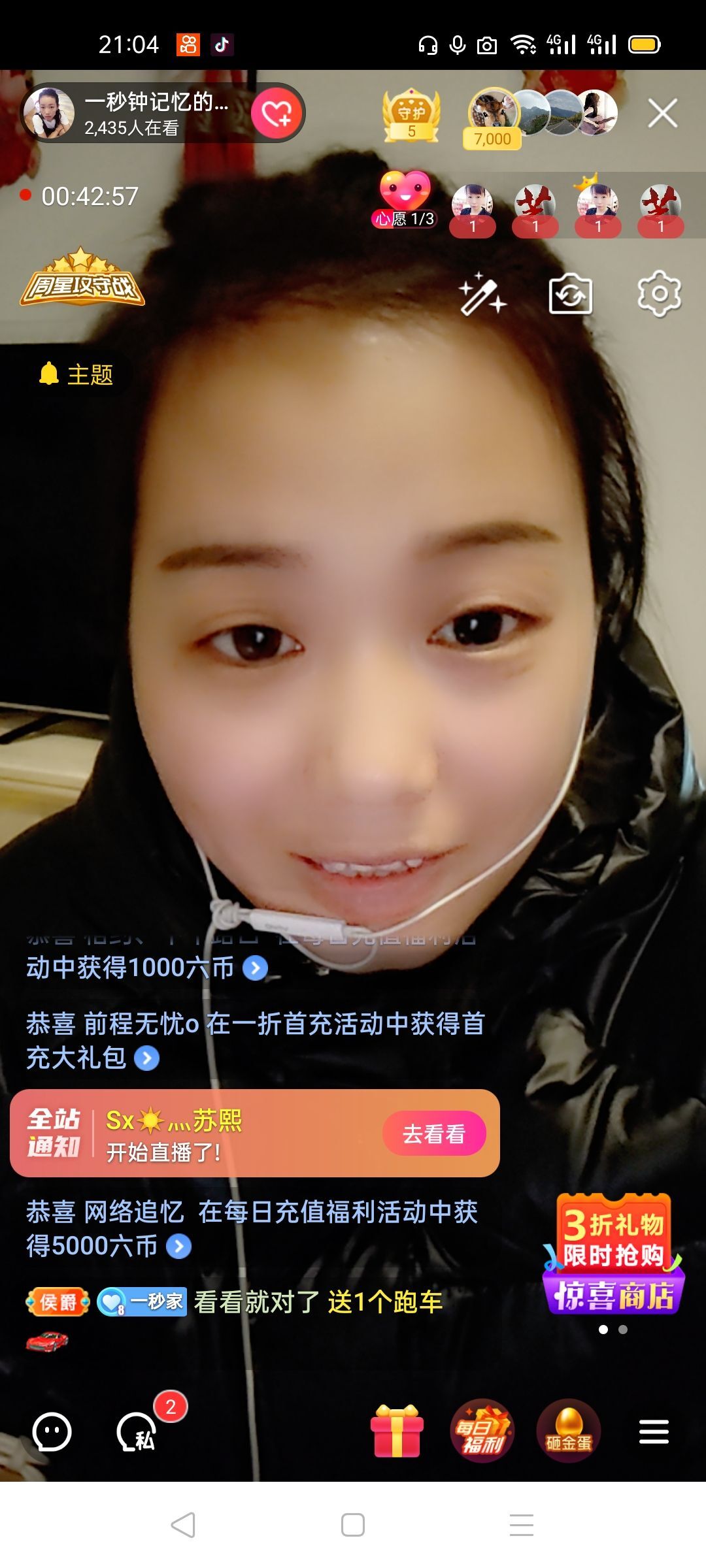 一秒钟の记忆的图片