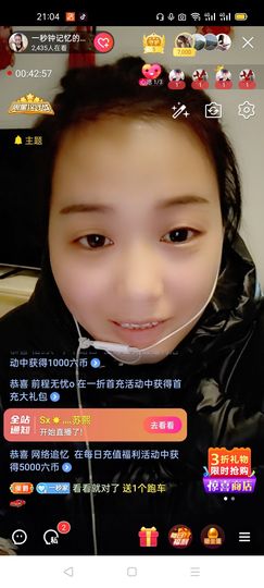 一秒钟の记忆主播照片