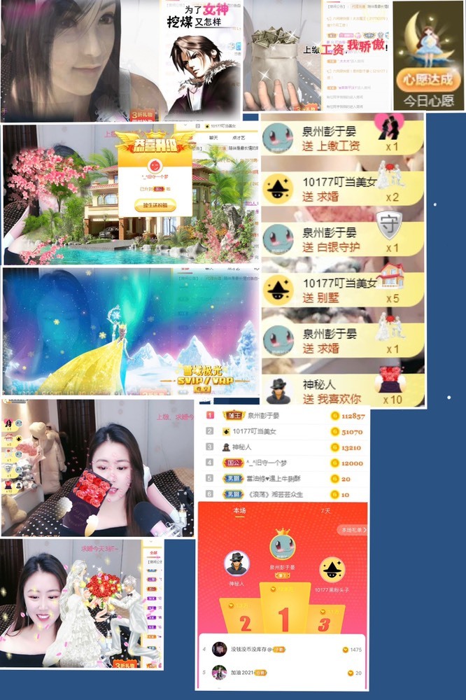 叮当喵~~~的图片