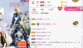 旺旺女孩☞主播照片