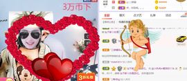 旺旺女孩☞主播照片