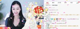 旺旺女孩☞主播照片