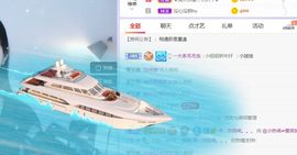 旺旺女孩☞主播照片