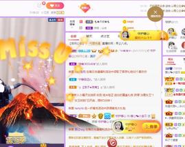 暖心晚上播的图片