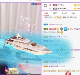 暖心晚上播的图片