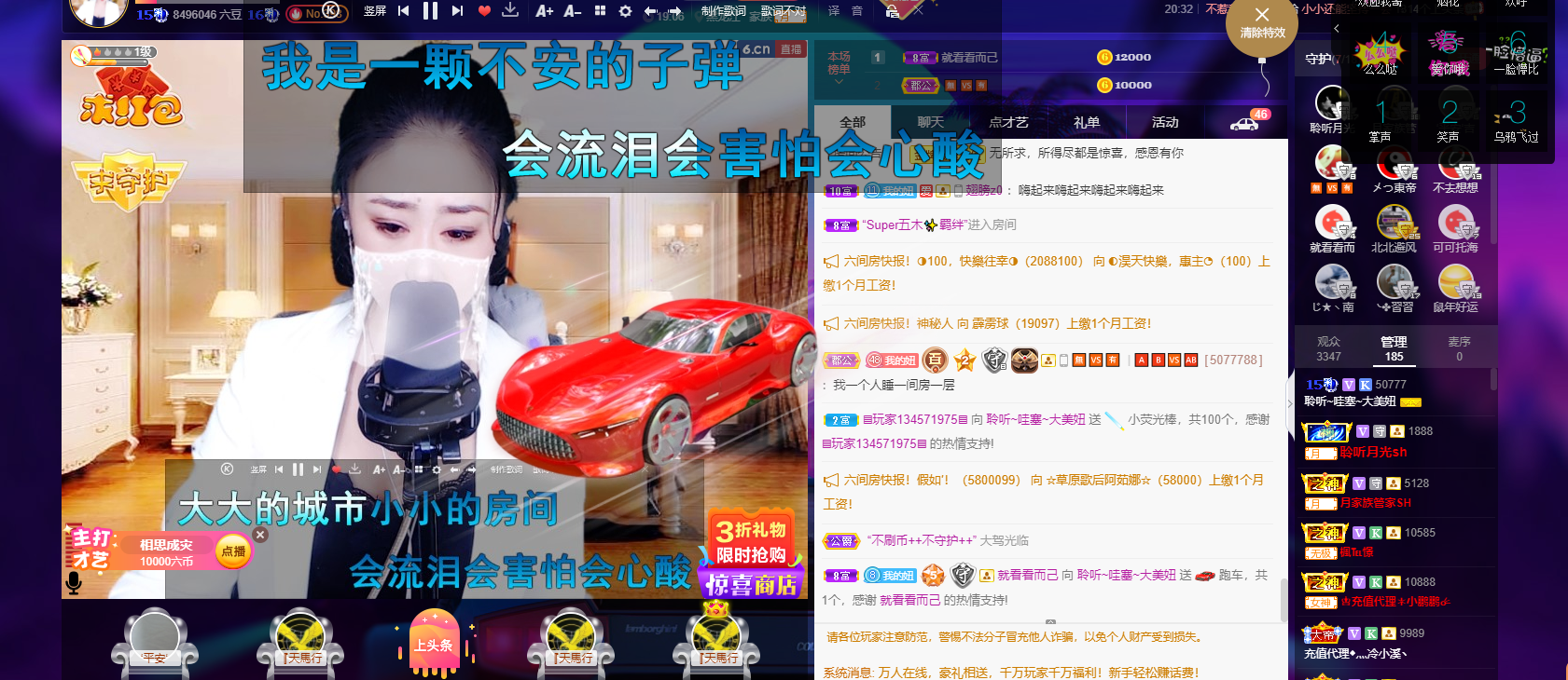 聆听~福妞儿的图片