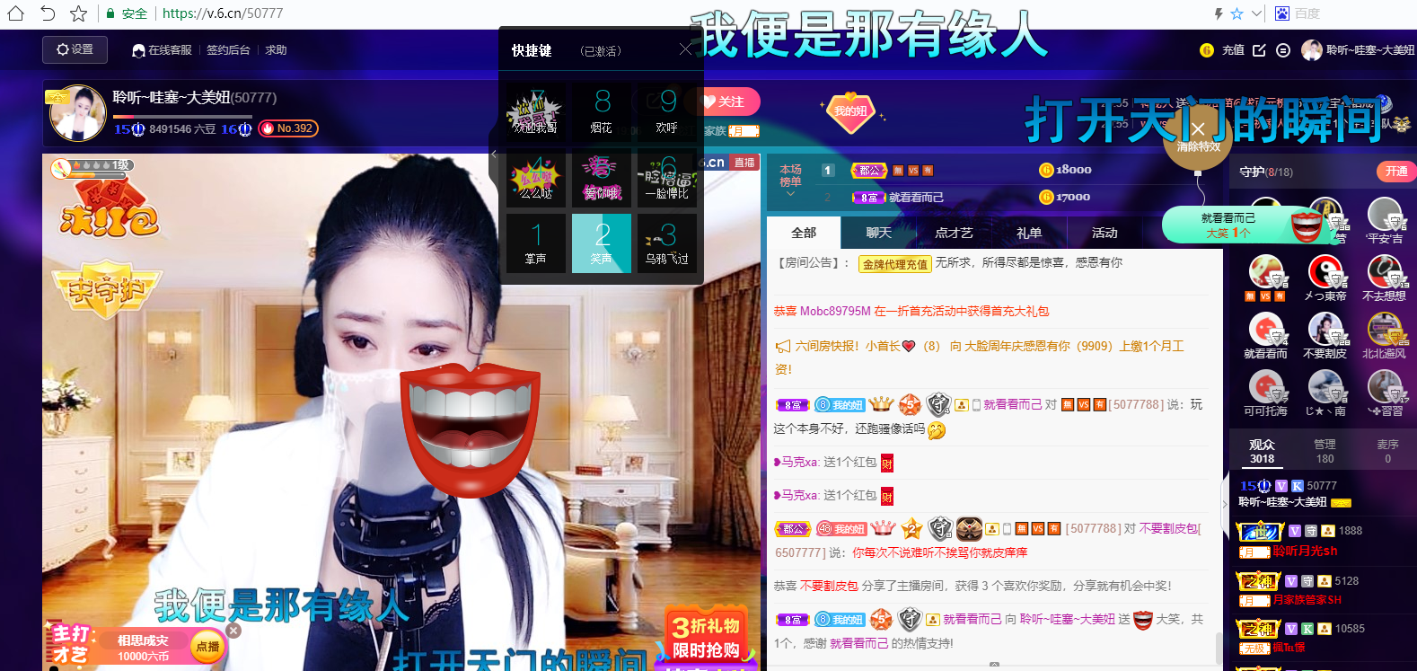 聆听~福妞儿的图片