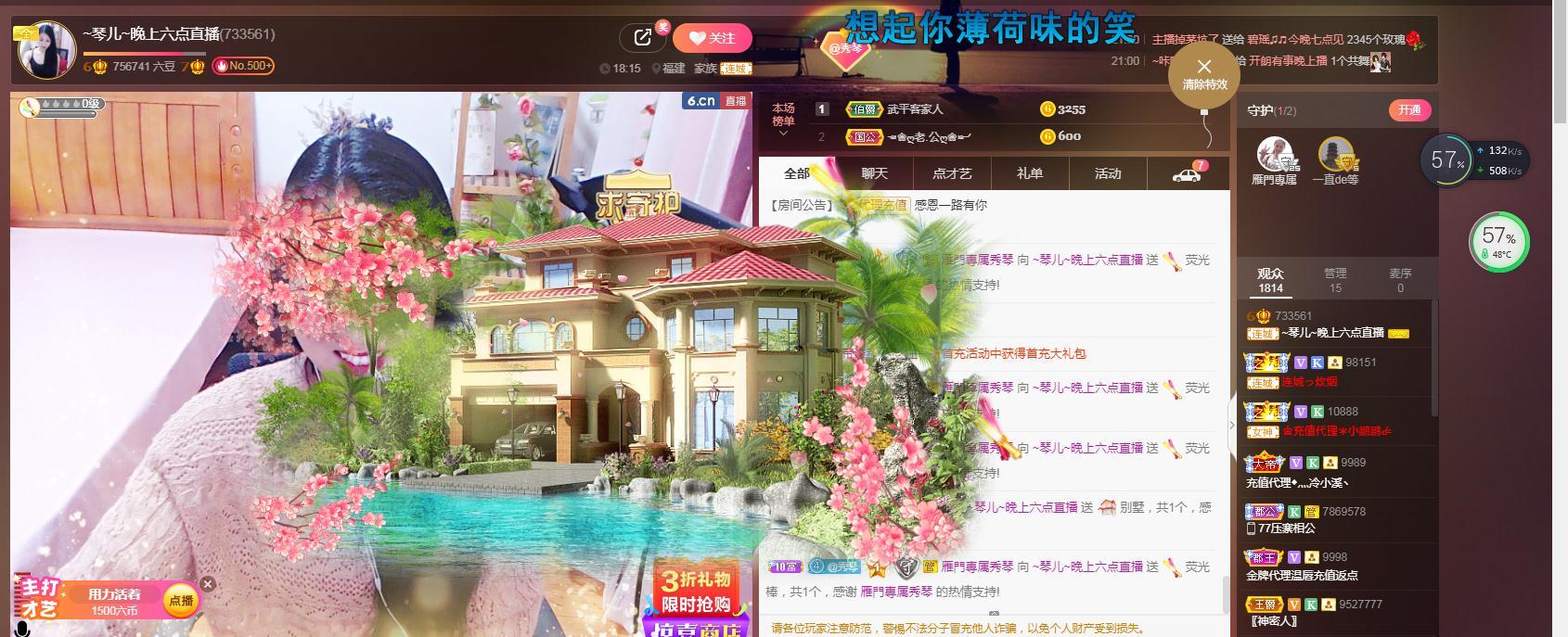 🎶琴儿🎶涅槃重生的图片