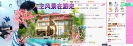 顾七七～主播照片