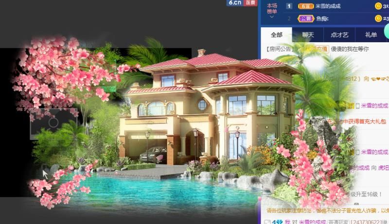 虎妞米雪的主播照片