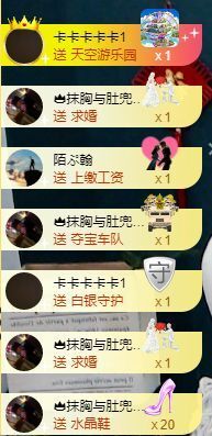 嬌嬌嬌~休息主播照片