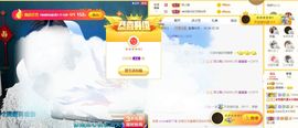 嬌嬌嬌~休息主播照片