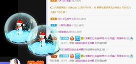 小奶猫谢谢哥哥们主播照片