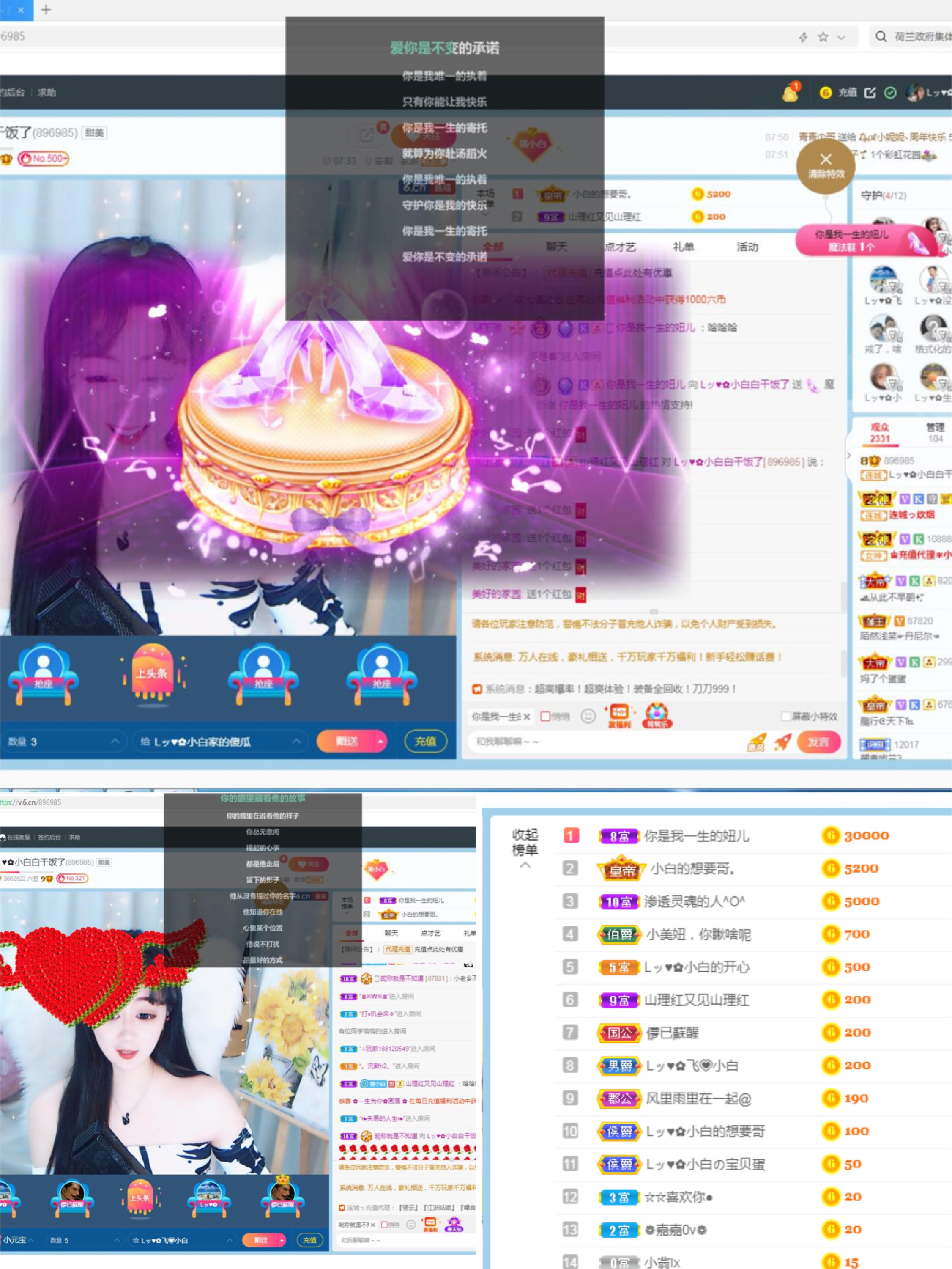 Lッ♥✿小白白的图片
