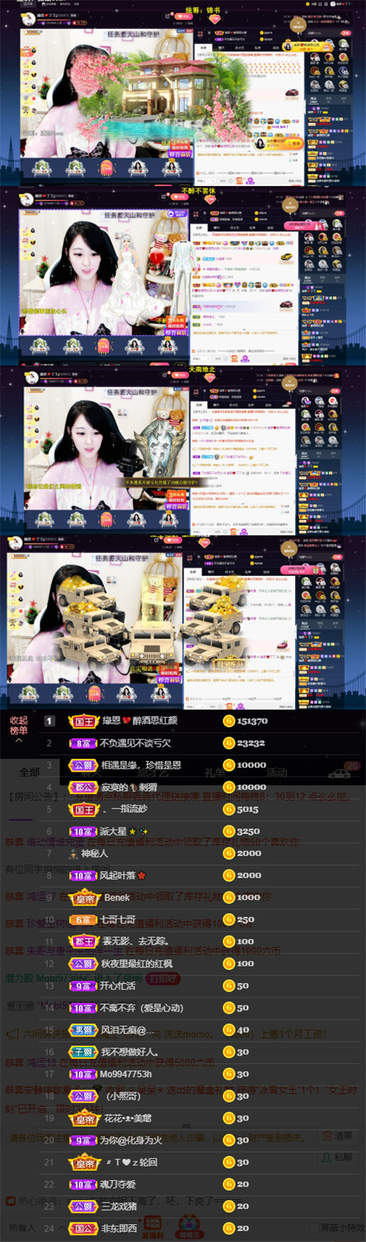 緣恩💖丁丁的图片