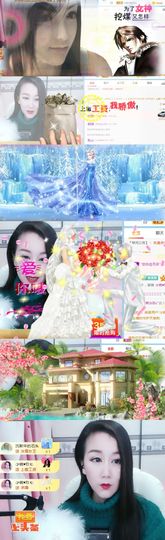 素雅依依暂休主播照片