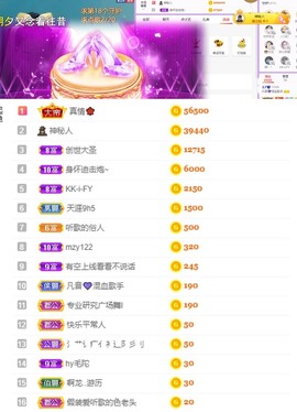 凡音🧡歌手加油主播照片