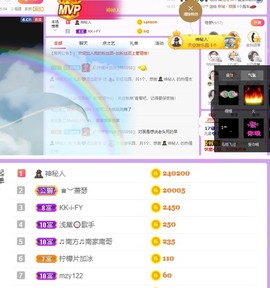 凡音🧡歌手加油主播照片