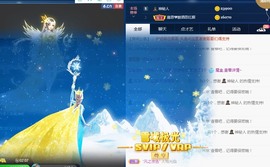 嘉奇gg主播照片