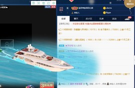 嘉奇gg主播照片