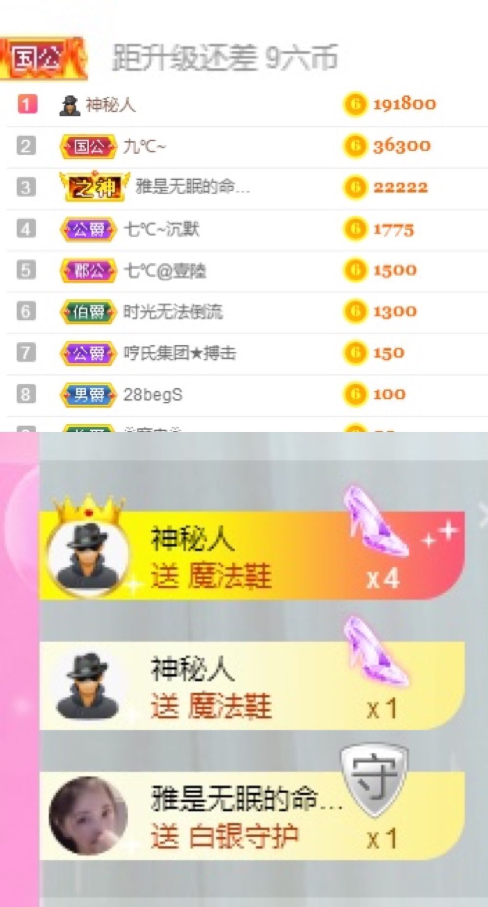 七℃~暂停直播的图片