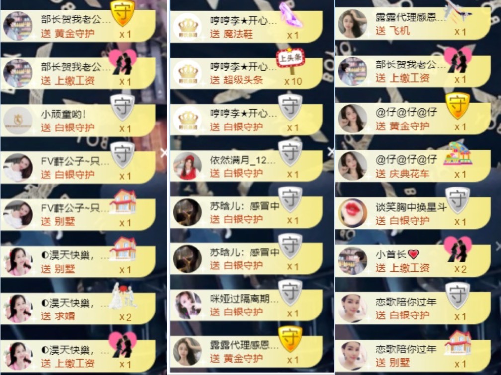大脸・贺灯哥荣升公爵的图片