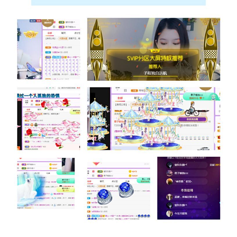 糖笑笑゛等风也等伱的图片