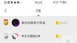 仟亿加油主播照片