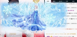 ★じ☆ve宝宝主播照片