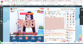 凑美没人爱主播照片