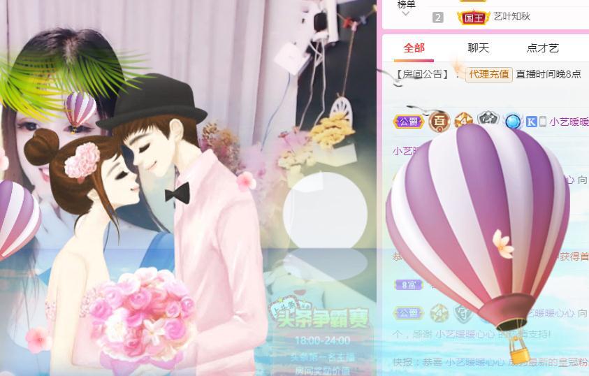 馨小艺🎀吉祥如艺的图片
