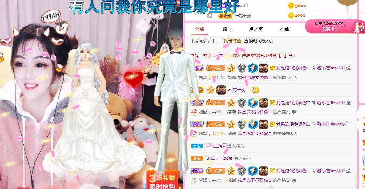 馨小艺🎀吉祥如艺的图片