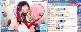 一路繁华，一场梦主播照片