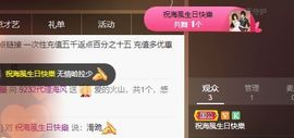 昵称违规，请重新修改主播照片