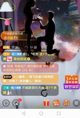 夏至🌸主播照片