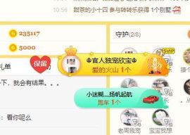 💙欣宝吖（暂休）的图片