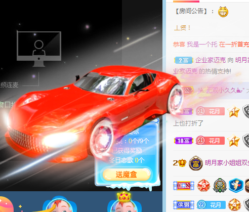 小明月病体晚点见的图片