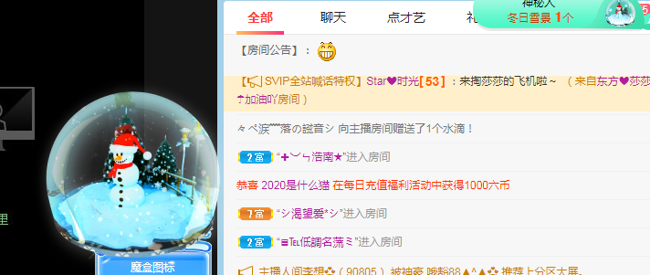 小明月病体晚点见的图片