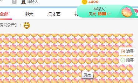 小明月病体晚点见的图片