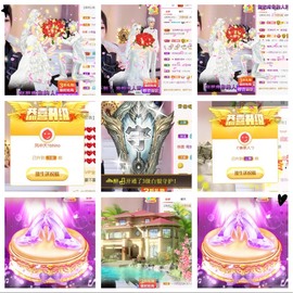 心动ぐつ媚儿的图片