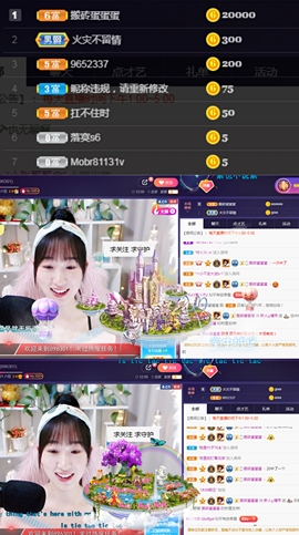 ღ瑋玮主播照片