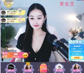 旺旺女孩☞主播照片