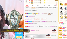 小小凡🎤（8点播）主播照片